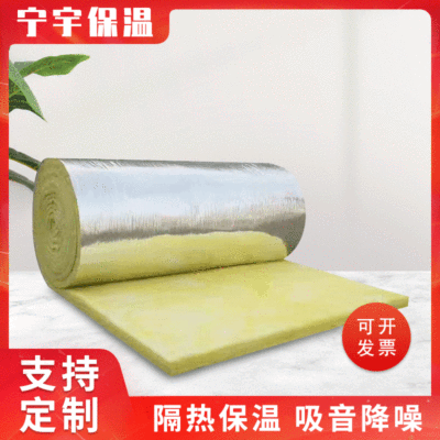 隔音板玻璃棉卷氈 玻璃棉板工業(yè)裝飾保溫板 層狀離心玻璃纖維卷氈