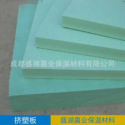 廠家批發(fā)XPS擠塑板防火防潮屋頂?shù)嘏鈮Ρ匕甯呙芏扰菽甯魺? onmouseover=