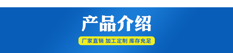 隔音砂漿_04.jpg