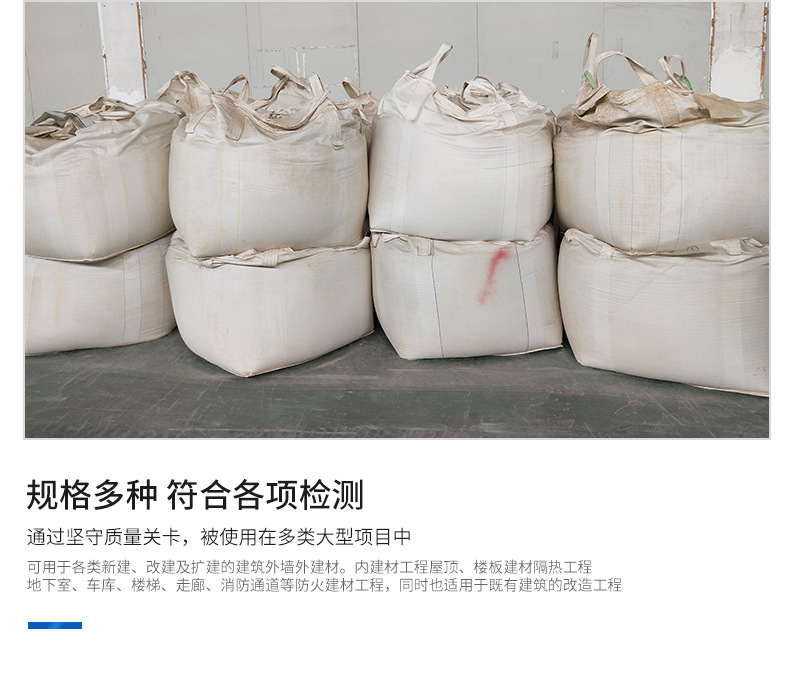 抗裂砂漿_08.jpg