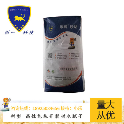 廠家 高性能耐水 外墻耐候膩?zhàn)?柔性抗裂