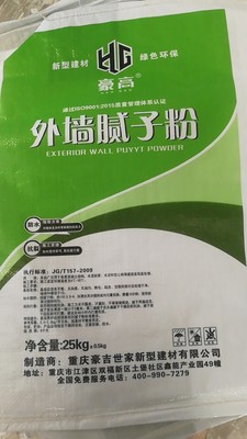外墻膩子粉 膩子粉 用于水泥砂漿等裝飾面 廠家直銷