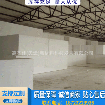 廠家供應高密度eps泡沫板 保溫隔熱硬泡沫板 包裝用泡沫板