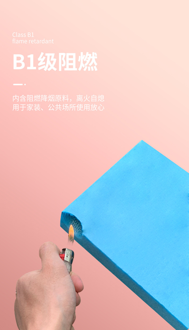 擠塑板_06.jpg