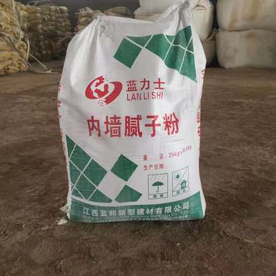 廠家直銷防水防霉膩?zhàn)臃?柔性抗裂膩?zhàn)臃弁鈮?彈性耐水膩?zhàn)臃?/></a>
<div><a href=