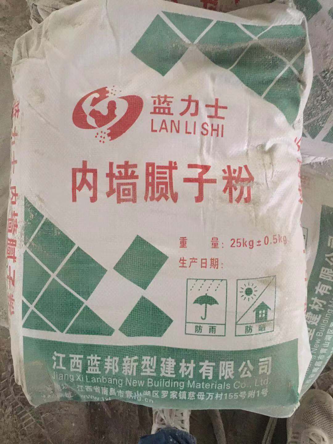 內(nèi)墻膩子粉.jpg