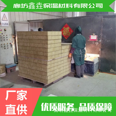 外墻巖棉復(fù)合板 砂漿巖棉復(fù)合板 巖棉復(fù)合板 防火隔離