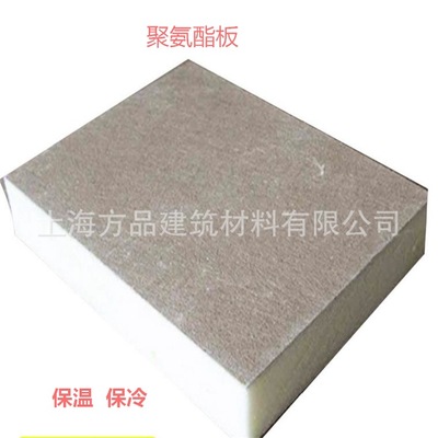 聚氨酯保溫板/聚氨酯發(fā)泡板/根據(jù)要求定做各種規(guī)格弧形板