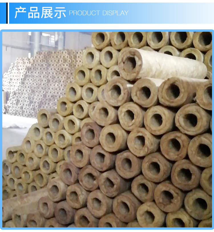 巖棉管_09