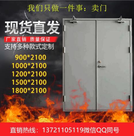 大量現(xiàn)貨防火門，帶檢驗報告，電子身份S標識，3C合格證書