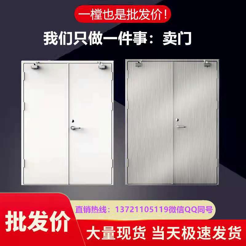 庫存防火門，大量庫存尺寸全，當天下單，當天極速發(fā)貨