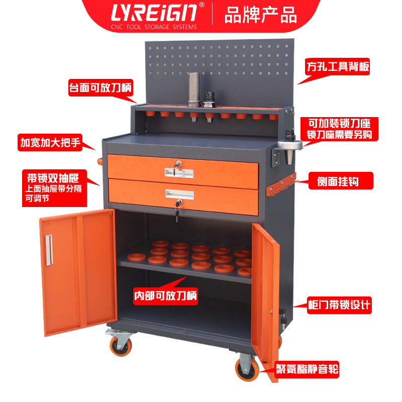 瑞格新款刀具車RGT-J07C可裝鎖刀座單抽雙抽刀具車
