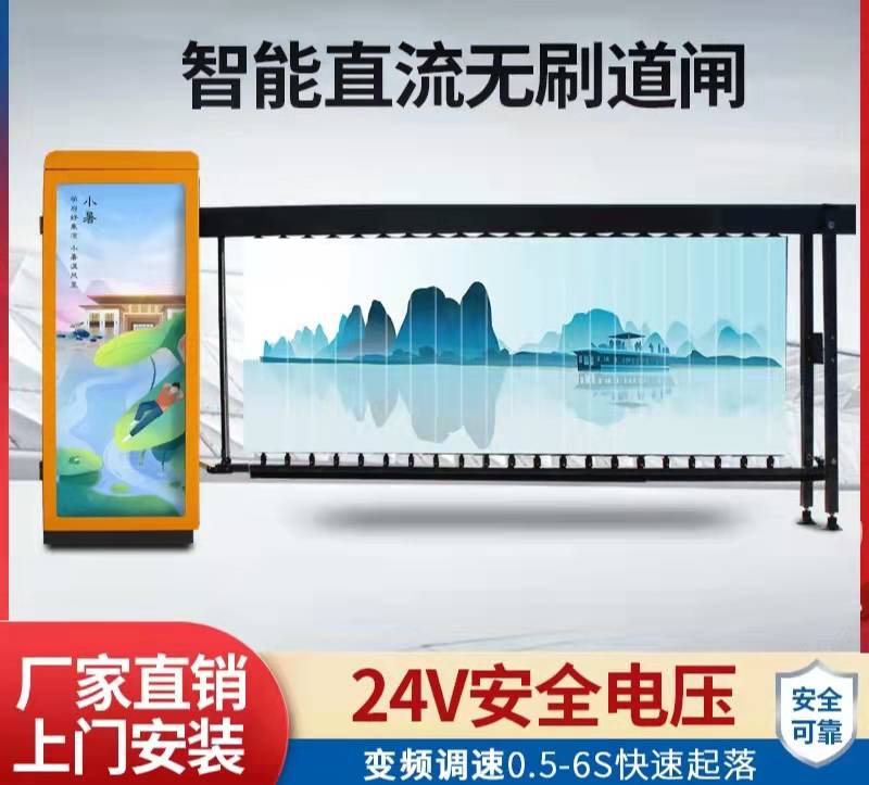 廣西南寧廣告道閘機百葉翻轉(zhuǎn)廣告門傳媒一體機-南寧藍騰電子科技
