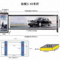 廣西柳州廣告道閘停車場車牌自動識別一體機-南寧藍騰電子科技
