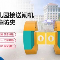 人行通道閘游樂園檢票擺閘寫字樓速通門人臉識別幼兒園閘機