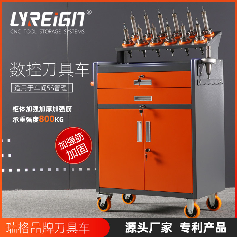 瑞格橘色雙抽RGT-J104C系列數(shù)控刀具車機床刀具車