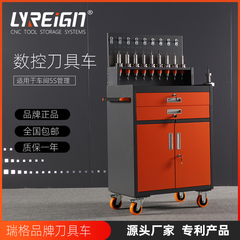 洛陽瑞格新款數(shù)控刀具車RGT-J0607C可裝鎖刀座刀具車