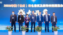 2023第六屆中國（杭州）建筑裝飾及材料展覽會