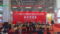 2023北京住博會2023第20屆中國住博會