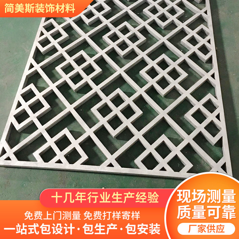廠家供應(yīng)鋁雕刻板室外鋁幕墻雕花鏤空樣式鋁單板裝飾材料