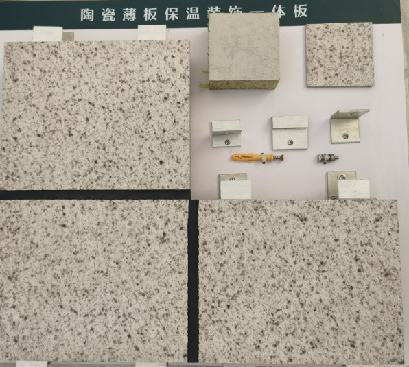陶瓷薄板保溫一體板