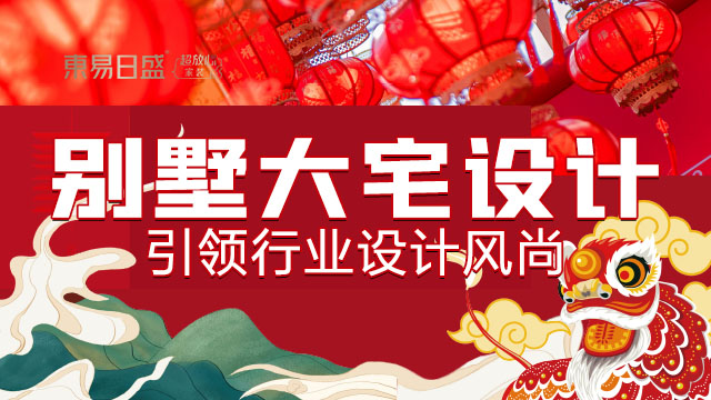 全案裝修/別墅大宅裝修設(shè)計(jì)/上市裝企透明報(bào)價(jià)單獨(dú)環(huán)保合同