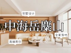 極簡別墅設(shè)計(jì)/450㎡超