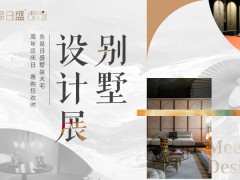 長春裝修【8月特惠】