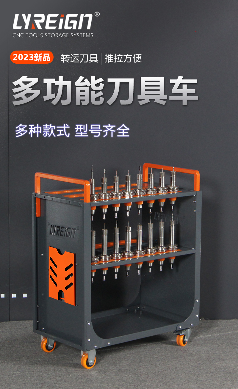 洛陽瑞格多功能刀具車技術院校鉗工大賽選擇刀具車