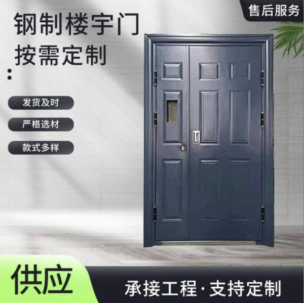 池州青陽樓宇門價(jià)格/鋼質(zhì)/不銹鋼/玻璃樓宇門/價(jià)美