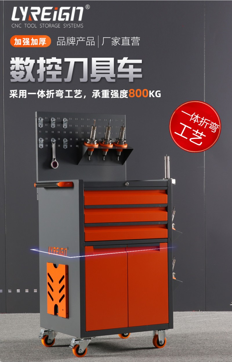 購買刀具車如何避免重復購置刀具并且減少刀具取用時間