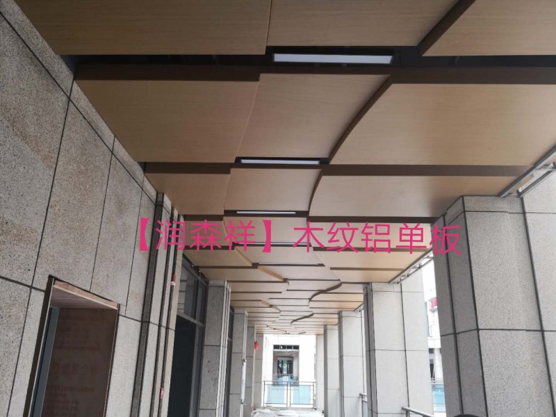 南昌鋁單板,南昌建筑鋁單板,勾搭龍骨,A字龍骨,C型沖孔龍骨