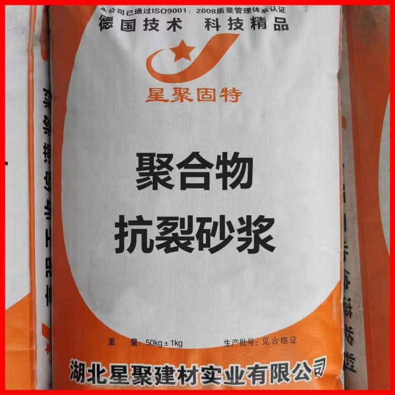 貴州安順抗裂砂漿