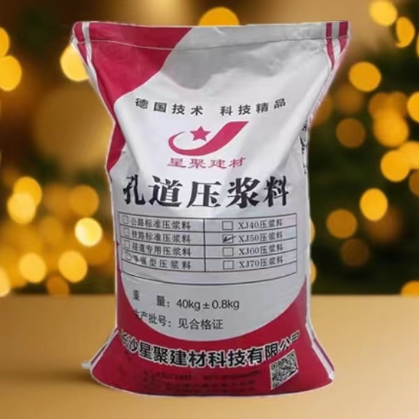 貴州安順壓漿料