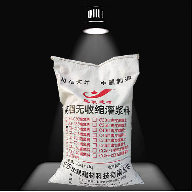 貴州貴陽(yáng)橋梁支座灌漿料