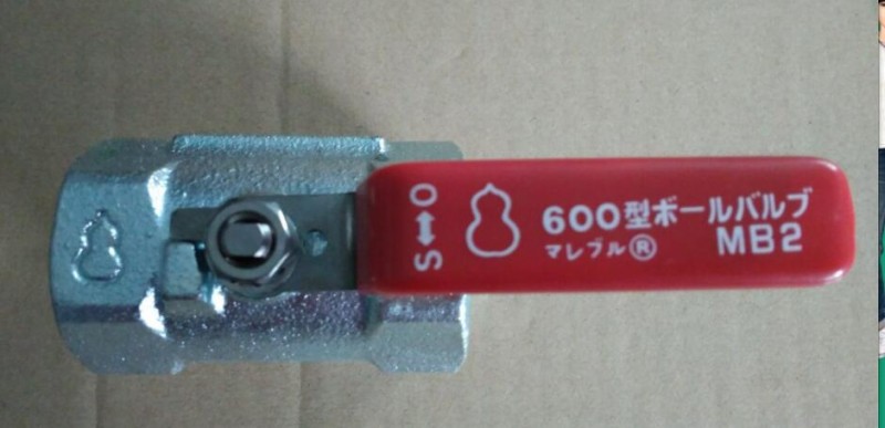 日本日立葫蘆牌絲扣球閥 HITACHI球閥