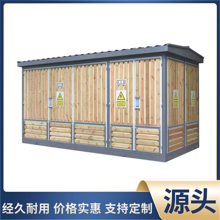 低高壓中置柜 XGN15-12環(huán)網(wǎng)柜 箱變生產(chǎn)安裝廠家