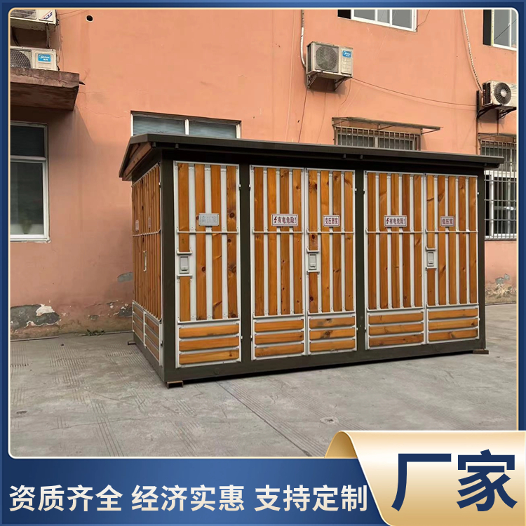 GGD變壓器柜 PT柜 開關(guān)柜 大型1600kva箱變廠家