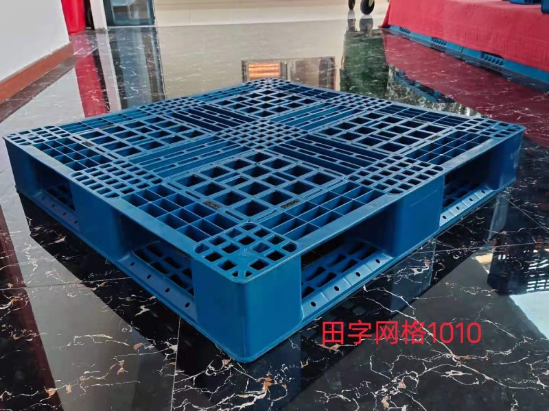 淄博田字網(wǎng)格1111塑料托盤淄博塑料托盤廠家直供批發(fā)