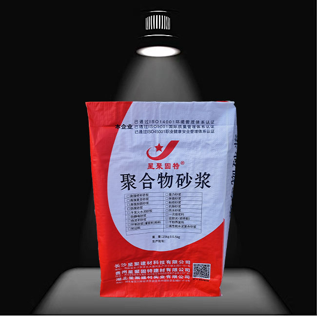 聚合物粘結(jié)砂漿
