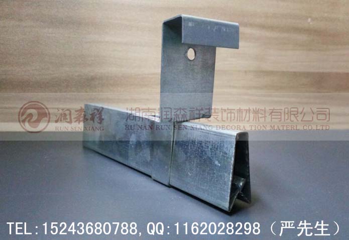 廣州U型鋁板掛件|Z型勾搭龍骨廠|A字龍骨|廣州C型沖孔龍骨