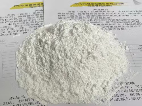 電線電纜潤(rùn)滑脫皮防黏連隔離劑用滑石粉