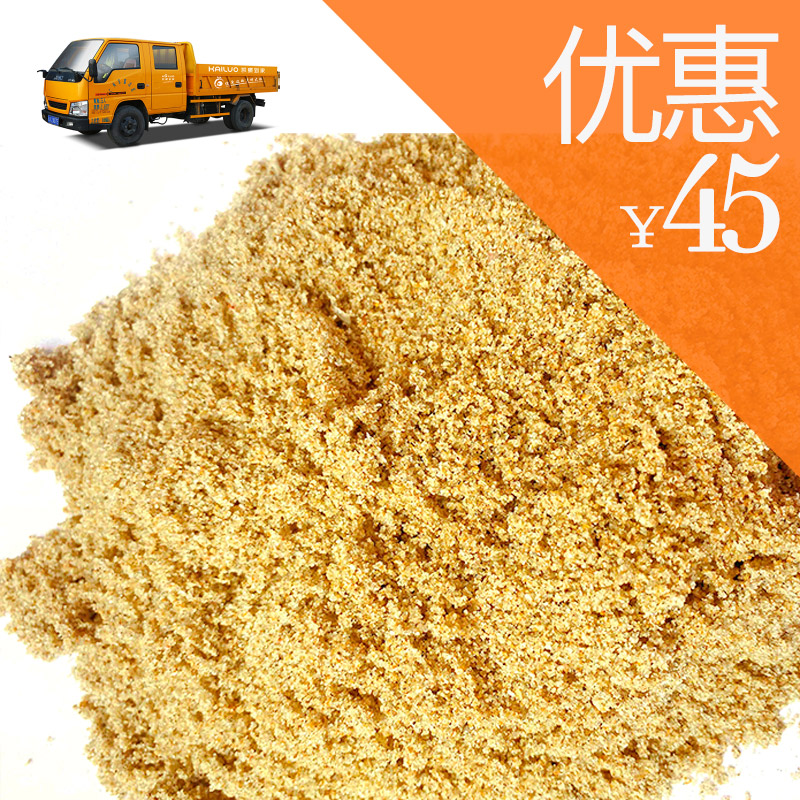 廣州 珠三角 砂/石 河沙 機機制砂 批發(fā)供應