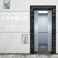 石塑電梯門套線價格