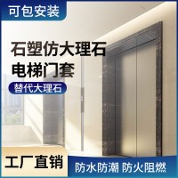 煙臺石塑電梯門套線廠家