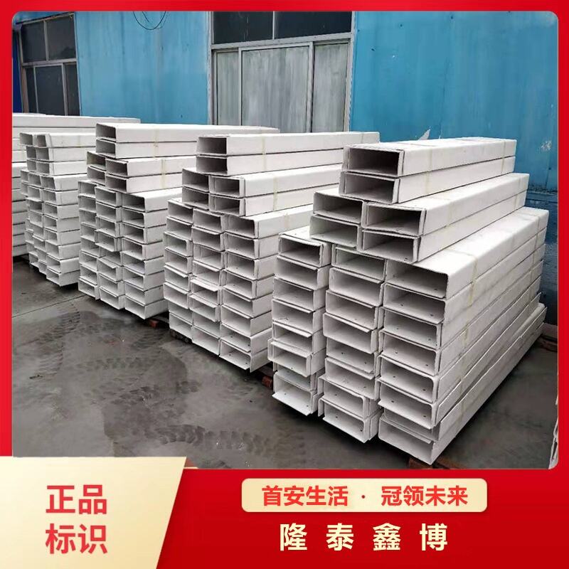 手工無機(jī)防火槽盒價(jià)格 環(huán)氧樹脂電纜橋架銷售