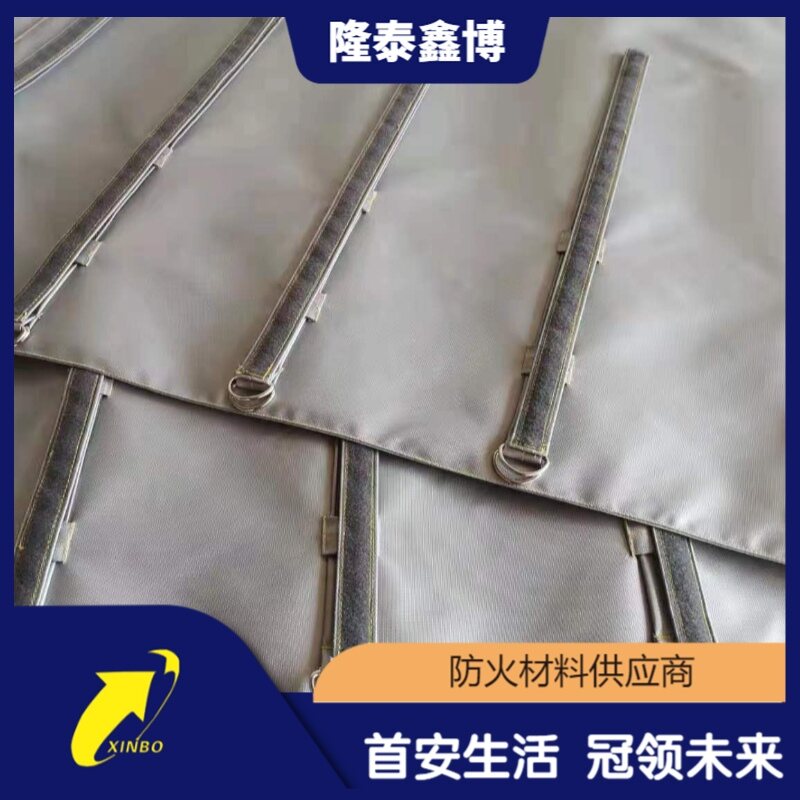 隆泰鑫博牌防火防爆毯 電纜接頭用防火毯廠家