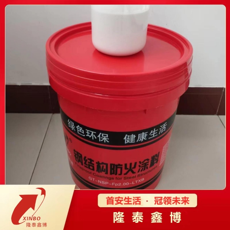 石膏基鋼結(jié)構(gòu)防火涂料 國標(biāo)室內(nèi)膨脹型防火涂料廠家