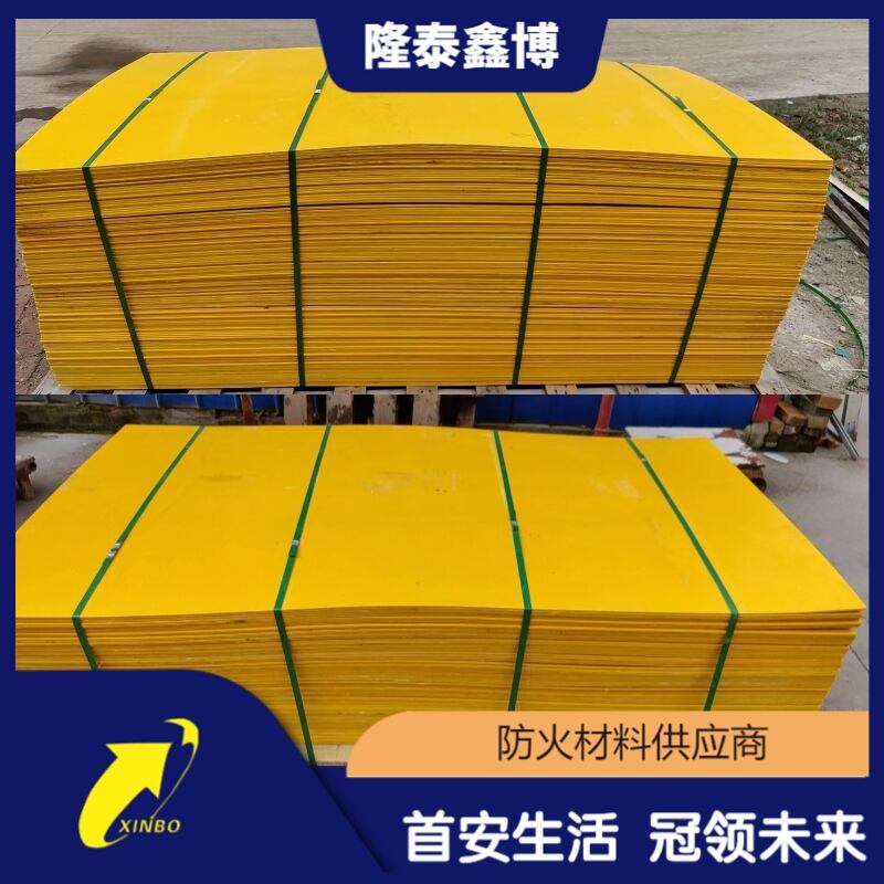 新疆10mm厚模塑料防火隔板供應(yīng) L型低煙阻燃防火板廠家