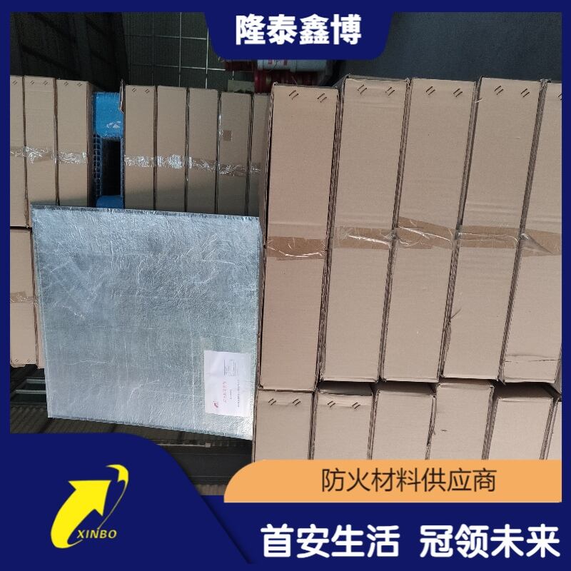 膨脹型金屬防火復(fù)合板 內(nèi)蒙古國標(biāo)防火隔板生產(chǎn)廠家